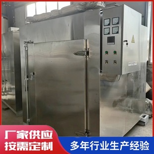 (肉類)寵物食品烘干設備